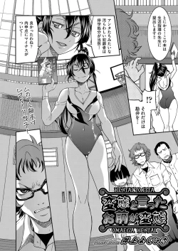 Page 327 of COMIC AUN 2017-03