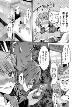 Page 352 of COMIC AUN 2017-03