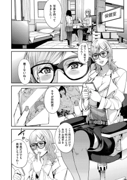 Page 377 of COMIC AUN 2017-03