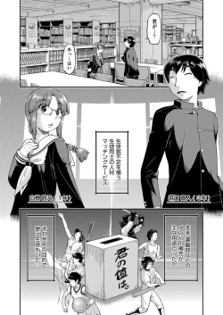 Page 402 of COMIC AUN 2017-03