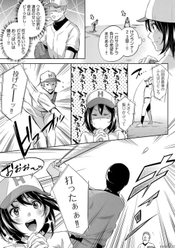 Page 426 of COMIC AUN 2017-03