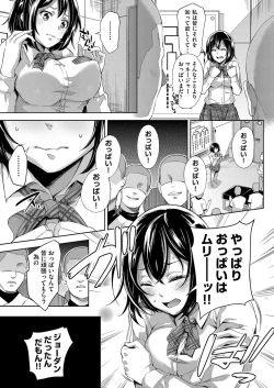 Page 430 of COMIC AUN 2017-03