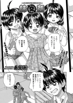 Page 64 of COMIC AUN 2017-03