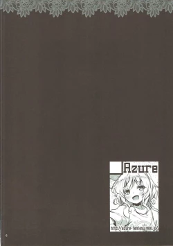 Page 3 of Momoka ni Sukuwareru Hibi