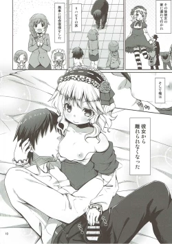 Page 9 of Momoka ni Sukuwareru Hibi