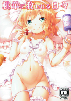 Download Momoka ni Sukuwareru Hibi