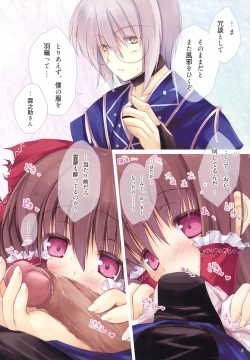 Page 6 of Hakka Candy Colorful