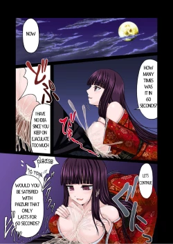 Page 14 of Loli Kyonyuu ni Rachirarete Paizuri Sex suru dake no Manga