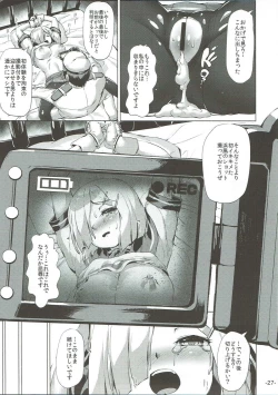 Page 26 of Hamakaze Tabehoudai.