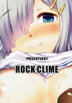 Page 30 of Hamakaze Tabehoudai.