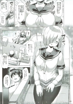 Page 6 of Hamakaze Tabehoudai.