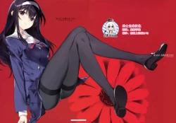 Page 1 of Saenai Senpai no Sodatekata