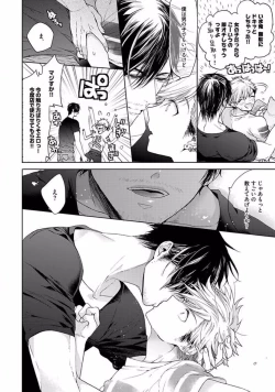 Page 166 of Our House Love Trouble