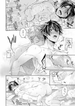 Page 24 of Our House Love Trouble