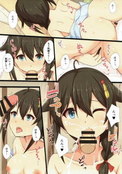 Page 6 of Kimi to Boku no Touhikou