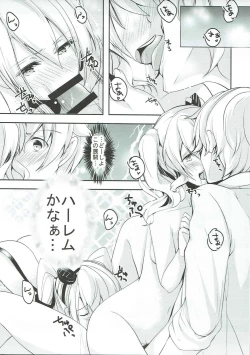 Page 14 of Ara, Iijanai!?