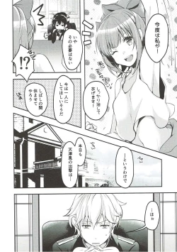 Page 5 of Ara, Iijanai!?