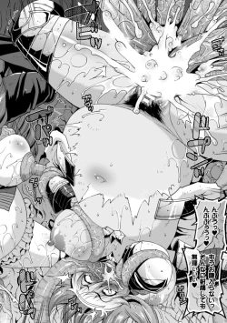 Page 19 of 2D Comic Magazine Shokushu Pool ni Nomikomareru Heroine-tachi Vol. 2