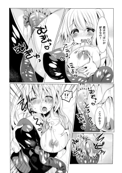 Page 70 of 2D Comic Magazine Shokushu Pool ni Nomikomareru Heroine-tachi Vol. 2