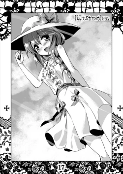 Page 17 of Rensou Harugatari 8