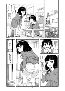 Page 4 of Watashi ga Hentai Seiheki ni Mezameta Wake