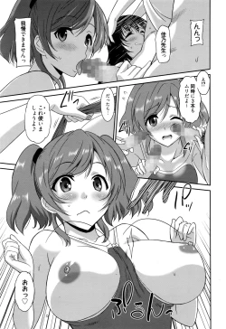 Page 63 of Hataraku Onnanoko