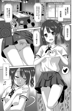 Page 1 of Hataraku Onnanoko