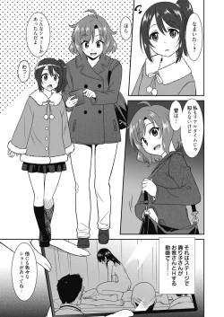Page 55 of Hataraku Onnanoko