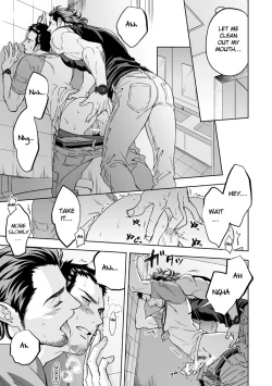 Page 12 of Jounetsu Shindo | The Depth of Passion