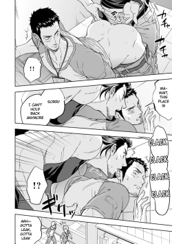 Page 13 of Jounetsu Shindo | The Depth of Passion