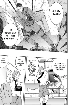 Page 52 of Jounetsu Shindo | The Depth of Passion