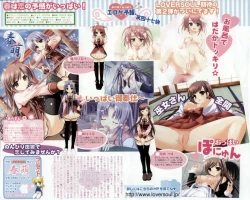 Page 4 of Comic Papipo 2006-04