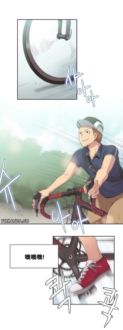 Page 148 of Sports Girl ch.1-28