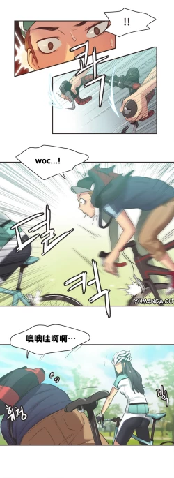 Page 163 of Sports Girl ch.1-28