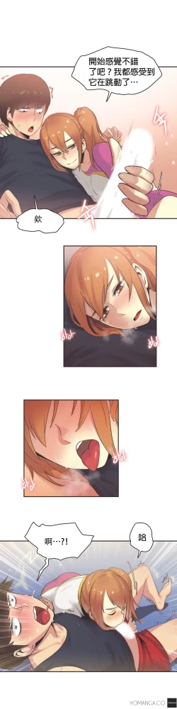 Page 454 of Sports Girl ch.1-28