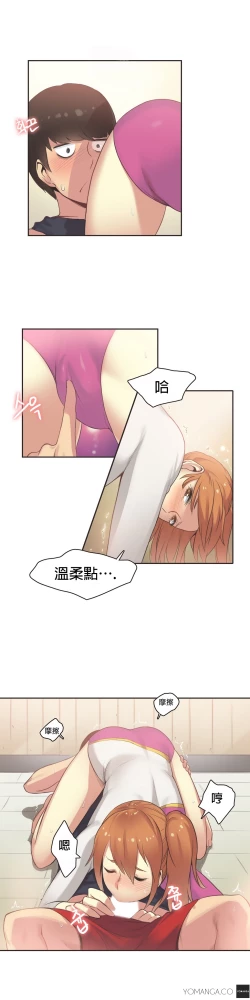 Page 457 of Sports Girl ch.1-28