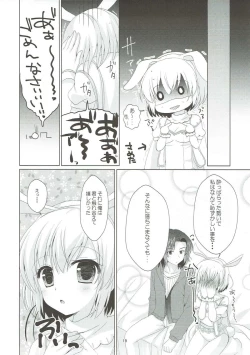 Page 18 of Yoidore Usagi
