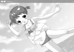 Page 2 of Tetesen 02 - ててせん 02