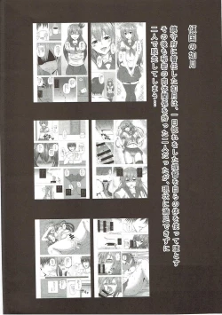 Page 3 of Keikoku no Kisaragi Ni