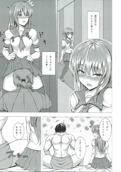 Page 6 of Keikoku no Kisaragi Ni