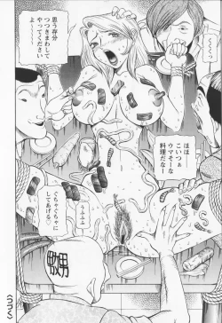 Page 116 of Dousou Reido - The story of a classmate to slaves