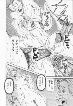 Page 190 of Dousou Reido - The story of a classmate to slaves