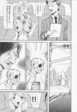 Page 201 of Dousou Reido - The story of a classmate to slaves