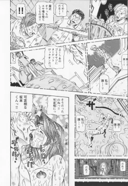 Page 208 of Dousou Reido - The story of a classmate to slaves