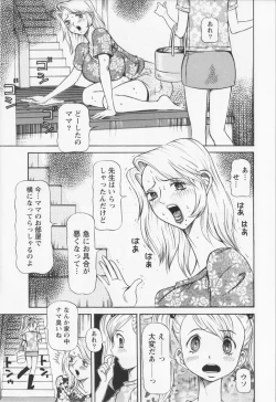 Page 91 of Dousou Reido - The story of a classmate to slaves