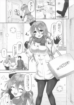 Page 4 of Pola to Takunomi Date