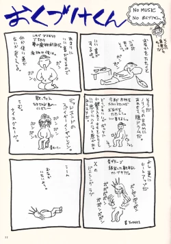 Page 11 of Seifuku LoveHo