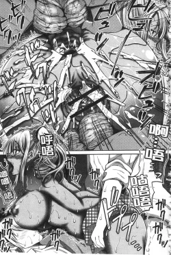 Page 95 of Kanjuku Otome no Odoshikata | 姦熟乙女的脅迫法