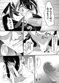 Page 108 of COMIC Mate Legend Vol. 16 2017-08