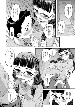 Page 153 of COMIC Mate Legend Vol. 16 2017-08